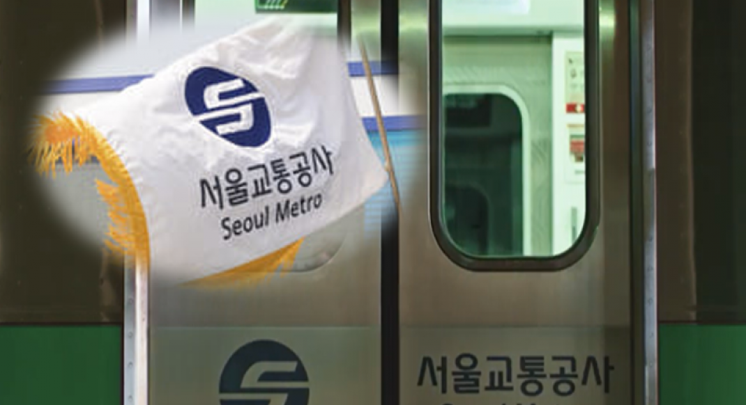 "피서 멀리 가나요?"… 올여름 휴가, 서울 지하철 타고 떠난다