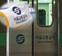 "피서 멀리 가나요?"… 올여름 휴가, 서울 지하철 타고 떠난다