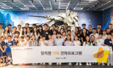 “엄마·아빠는 게임을 이렇게 만들어요”… 넷마블 지타워에 퍼진 아이들의 웃음