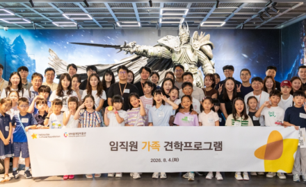 “엄마·아빠는 게임을 이렇게 만들어요”… 넷마블 지타워에 퍼진 아이들의 웃음