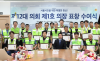 임만균 시의회 의장 ‘1호 표창’은 환경공무관…감사 넘어 안전한 노동환경으로 이어져야