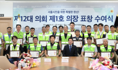 임만균 시의회 의장 ‘1호 표창’은 환경공무관…감사 넘어 안전한 노동환경으로 이어져야