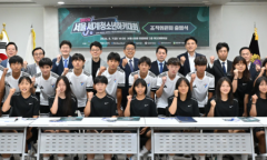 세계 청소년 하키, 서울서 K-컬처와 만난다…“경기 넘어 스포츠관광 자산으로 키워야