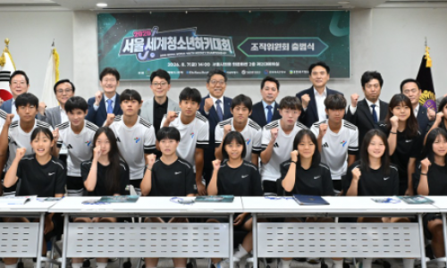 세계 청소년 하키, 서울서 K-컬처와 만난다…“경기 넘어 스포츠관광 자산으로 키워야