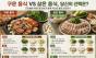  구운 음식 vs 삶은 음식, 당신의 선택은? … 내 몸을 좌우하는 '불의 온도'와 건강한 한 접시