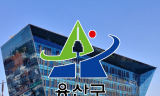 용산공원 주택공급 논란… 용산구민·전문가 “도심 허파를 아파트 부지로 봐선 안 돼”