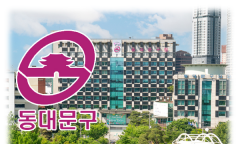 규모 2배 키운 동대문구 맥주축제… 화려한 홍보 속 ‘안전·화재’ 대책은 보이지 않는다