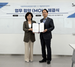 “개인 역량 넘어 조직문화 혁신으로”… 데일카네기코리아-서울광역새일센터, 여성 경제활동 지원 패러다임 바꾼다
