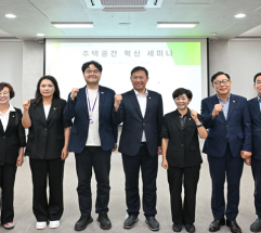 서울시의회 주택공간위 새 출발…“공급 속도만큼 주거 안정·공공성 따져야”