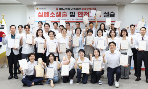 서울시의원 38명 CPR 실전훈련…‘이수증보다 중요한 건 시민 생존율 높이는 정책’
