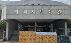 폭우 덮친 거제에 오뚜기 긴급 구호물품…‘재난 현장에 필요한 건 신속성’