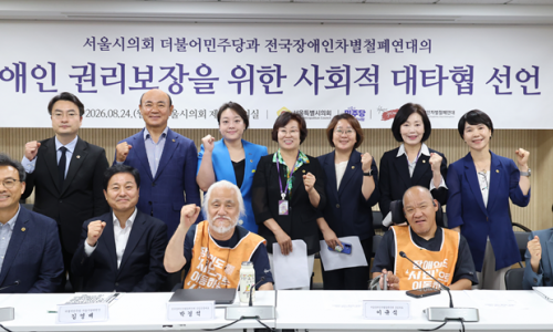 전장연, 73차례 지하철 시위 멈춘다…서울시의회 민주당과 ‘사회적 대타협’