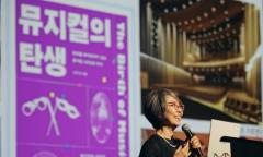 [오뮤지컬] 뮤지컬도 공부하는 시대…'관람'을 넘어 '이해'를 찾는 관객들