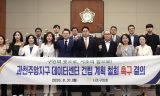 ‘담장 하나 건너’ 과천 데이터센터… 서초구민 덮친 행정구역 경계의 역설