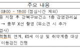 강북구, “가벼운 기침으로 치부하지 마세요”… 14일 넘으면 결핵 의심해야