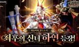 세븐나이츠 리버스, ‘하연’ 추가·대규모 개편…장기 흥행 승부수