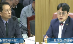 서울 노후 하수관로 언제까지 버틸까…“교체 로드맵·물재생센터 운영 원칙 세워야”