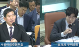 1등급 보안시설에 지인 수차례 출입…강북아리수정수센터 ‘보안 구멍’ 논란