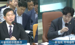 1등급 보안시설에 지인 수차례 출입…강북아리수정수센터 ‘보안 구멍’ 논란