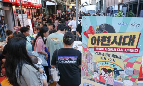 마포구, 낮보다 찬란한 마포의 밤… '야시장 축제'가 밝힌 골목상권의 온기