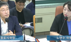 노연수 시의원, 남산서 국제정원박람회 추진…생태 보전과 대규모 행사 양립할 수 있나