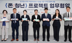 아성다이소, 인구감소지역 자립준비청년 지원 ‘온:청년 프로젝트’ 동참