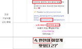 ‘다이어트’와 ‘면역력 증진’에도 도움?…식약처, ‘글루텐프리’ 제품 부당광고 적발
