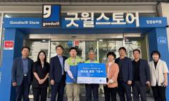 버려질 물품이 장애인 일자리로…서울시농수산식품공사, 기증품 462점 전달