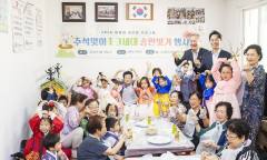 ‘아이 웃음소리 가득’… 김경대 용산구청장, 추석 맞이 ‘1·3세대 송편빚기’ 참석