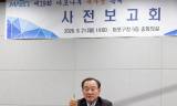 새우젓은 믿고 사고, 축제는 안전하게… 마포나루 새우젓축제가 던진 과제