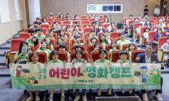 아이들이 만든 10분 영화 네 편, 순천의 일상을 스크린에 담다