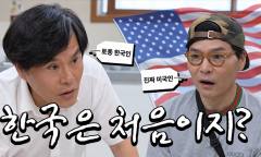길을 잃은 폴이 만난 한국의 시골 … 배우 문태수, 지역소멸 위기 극복을 위한 콘텐츠 ‘숨핫’ 캐스팅