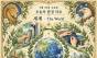 9월 30일 수요일, 오늘의 환경 타로는 ‘세계(The World)’