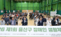 “장애 경계 허문 땀방울”…용산서 열린 첫 장애인 생활체육 축제