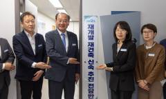 마포구, 재개발·재건축 ‘속도전’… 1호 결재 전담반(TF) 본격 가동