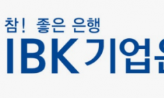 기업은행, ‘암살자(들)’에 20억…장민영 취임 엿새 만에 투자 결정 논란