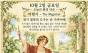 10월 2일 금요일, 오늘의 환경 타로는 ‘마법사(The Magician)’