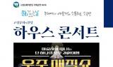 작은 무대에 펼쳐지는 우주 
