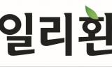 [인사] 데일리환경 김미란, 충남 보령시 주재 기자 발령