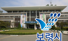 시민의 작은 목소리가 만든 큰 변화… 보령시, 현장에서 답을 찾다