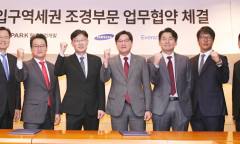 HDC현대산업개발, ‘용산 벨트’ 확장 승부수… 숙대입구역세권에 삼성물산 조경 결합
