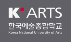 ‘문자 제적’ 패소에 교수·직원 횡령 연루까지… 한예종, 총체적 행정 부실 ‘도마 위’