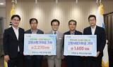 보령·서천 농축협, 4년째 이어진 아름다운 동행… 고향사랑기부금 3,870만 원 전달