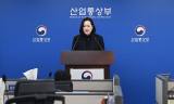 3분기 외국인투자 도착 148억7000만 달러, 누적 역대 최대