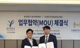 사단법인한국발달장애인하울회, 용인대학교 스포츠과학대학원과 업무협약 체결