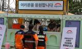 전국재해구호협회, “영웅”이라는 말에 가려진 소방관의 그늘… 이제는 제도가 답할 때