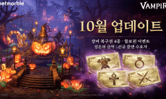 [기자수첩] ‘성은의 금역’ 연 넷마블 <뱀피르>...  대규모 경쟁과 소규모 컨트롤 ‘두 토끼’ 잡을까