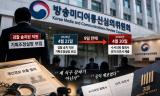 최형두, 검찰 송치 직원 핵심 보직 앉힌 방미심위…9일 만에 수사의뢰 철회, ‘제 식구 감싸기’ 논란