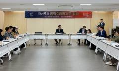 엄승용 보령시장, 민선9기 74개 공약 확정…“시민이 체감하는 변화 만들겠다”