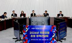 엄승용 보령시장, 국회와 손잡고 미래 성장동력 확보 나선다…에너지 전환·국비 확보 협력 강화